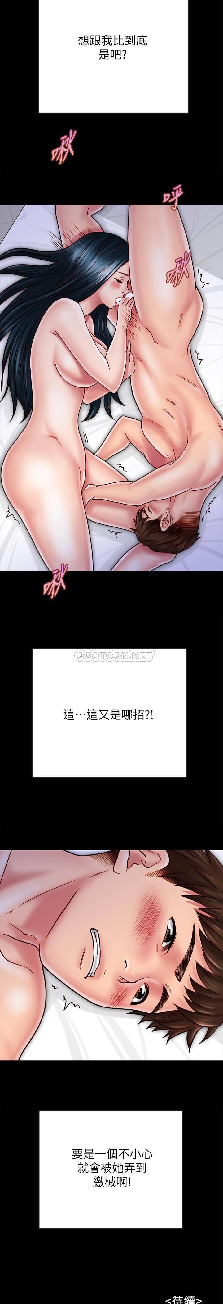 [韩国漫画] 同居密友 爱情,巨乳大奶, 后宫#[25P]-25