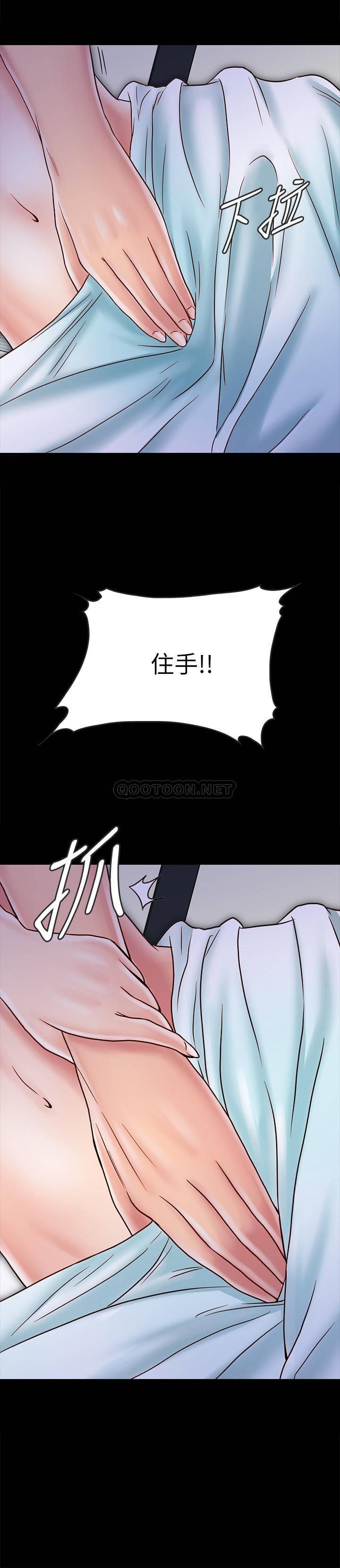 [韩国漫画] 同居密友 爱情,巨乳大奶, 后宫#[25P]-5