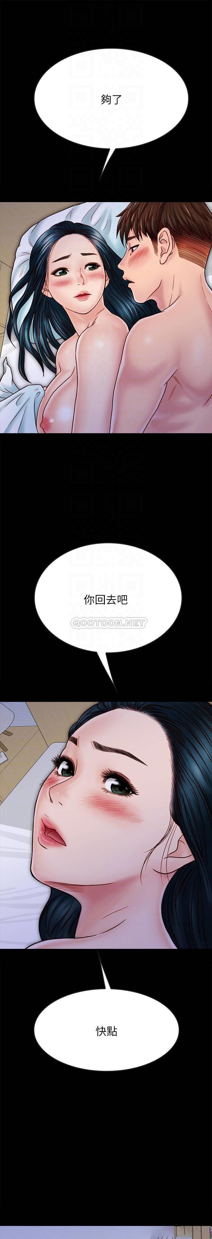 [韩国漫画] 同居密友 爱情,巨乳大奶, 后宫#[25P]-6