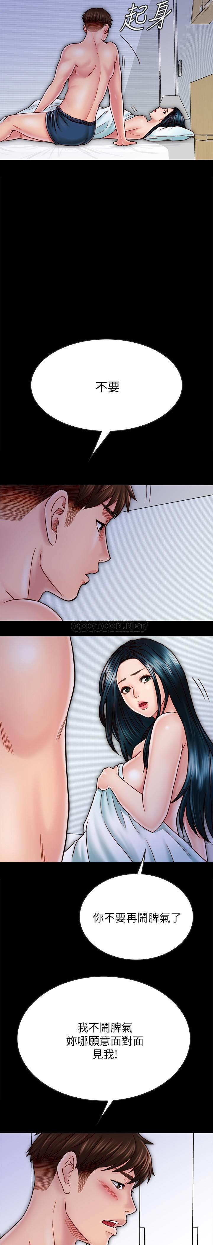 [韩国漫画] 同居密友 爱情,巨乳大奶, 后宫#[25P]-7