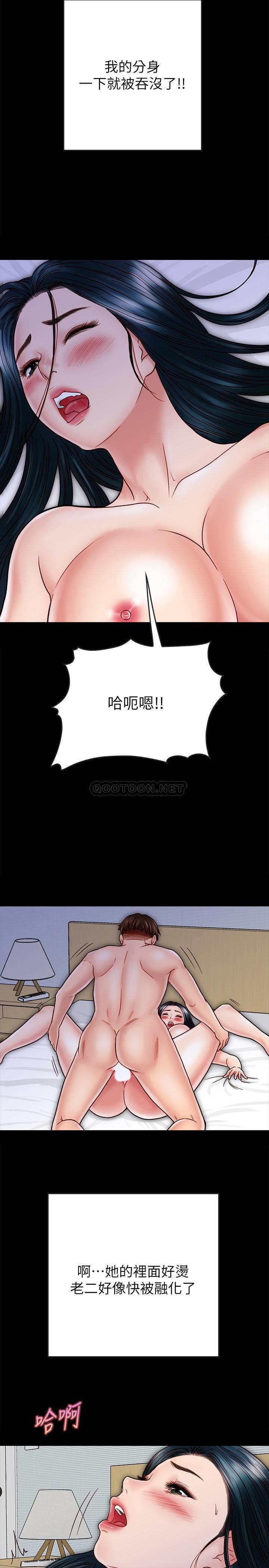 [韩国漫画] 同居密友 爱情,巨乳大奶, 后宫#[29P]-13