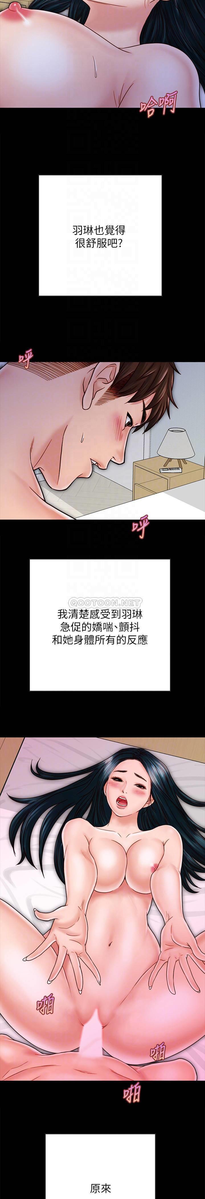 [韩国漫画] 同居密友 爱情,巨乳大奶, 后宫#[29P]-14