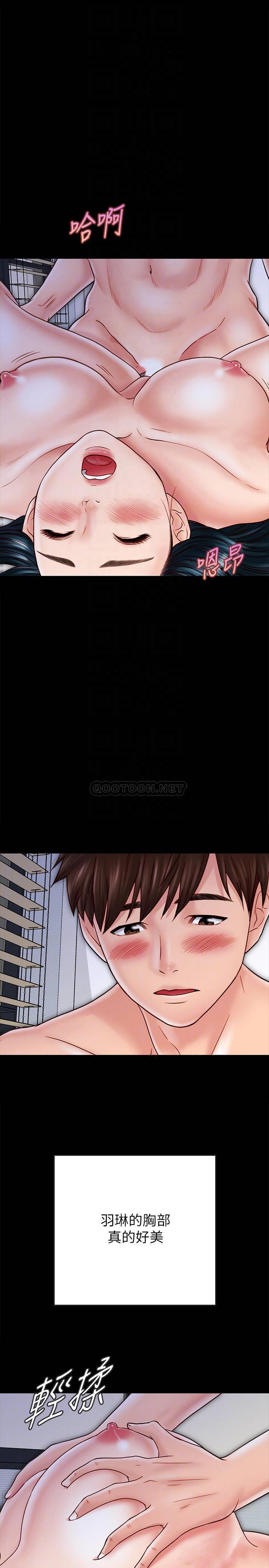 [韩国漫画] 同居密友 爱情,巨乳大奶, 后宫#[29P]-16