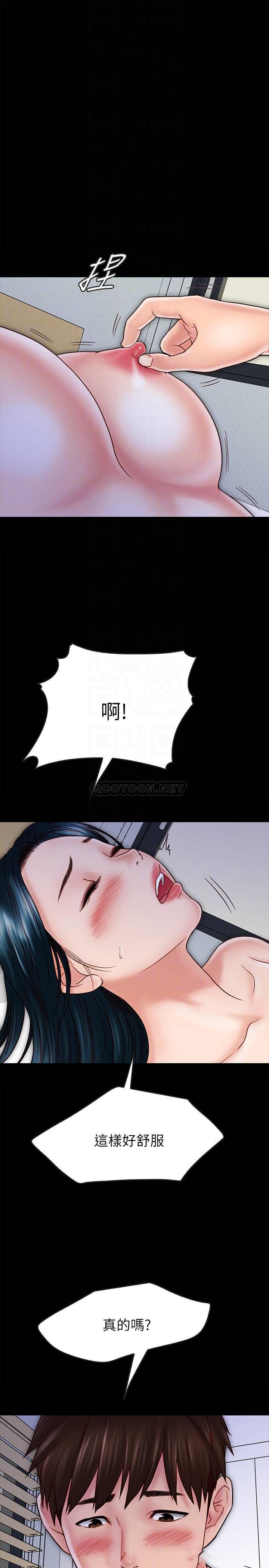 [韩国漫画] 同居密友 爱情,巨乳大奶, 后宫#[29P]-18