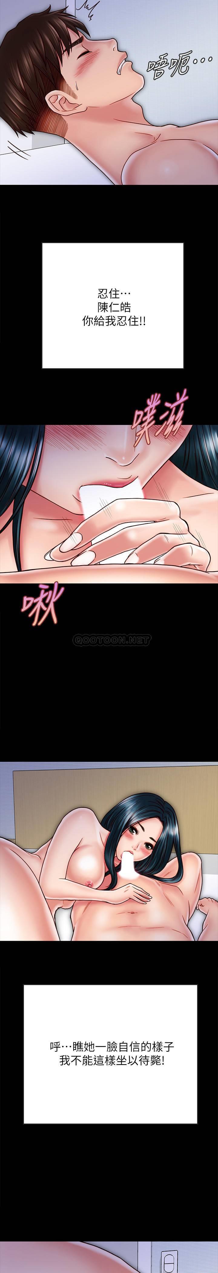 [韩国漫画] 同居密友 爱情,巨乳大奶, 后宫#[29P]-2