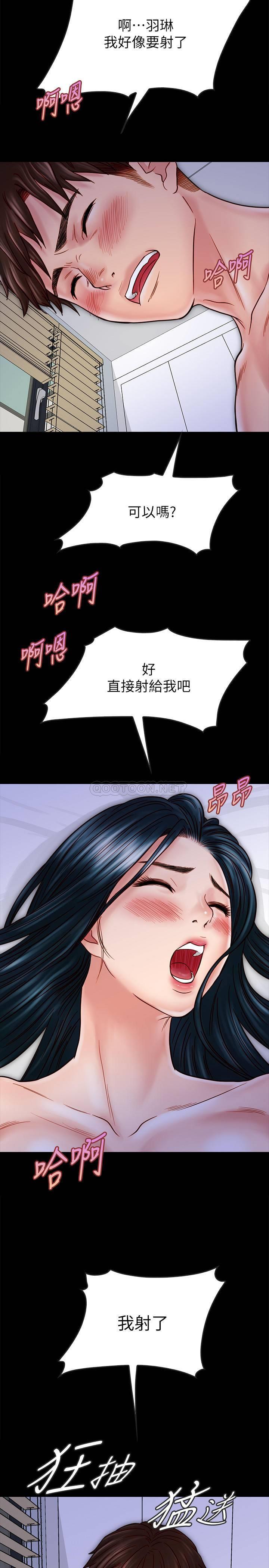 [韩国漫画] 同居密友 爱情,巨乳大奶, 后宫#[29P]-21