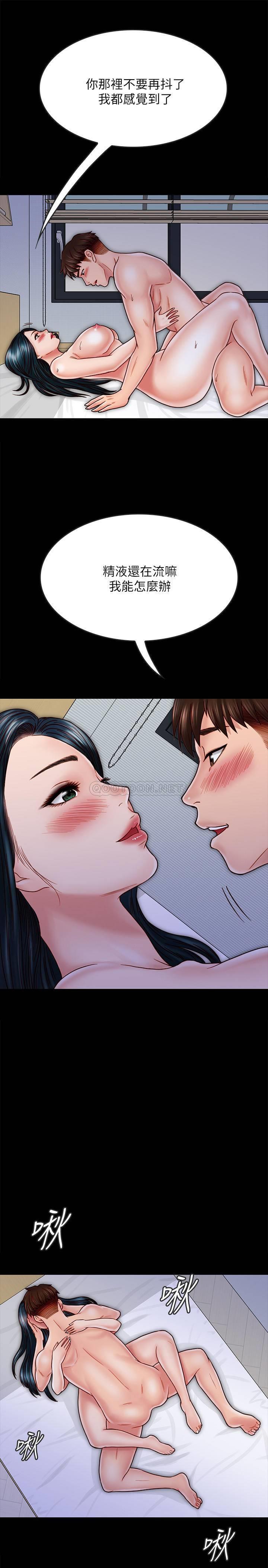 [韩国漫画] 同居密友 爱情,巨乳大奶, 后宫#[29P]-24