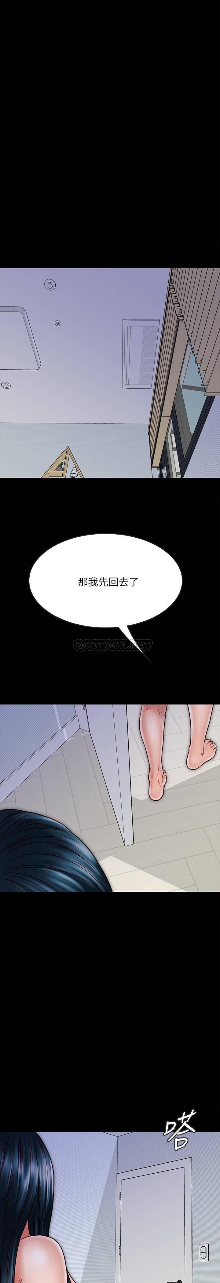 [韩国漫画] 同居密友 爱情,巨乳大奶, 后宫#[29P]-25