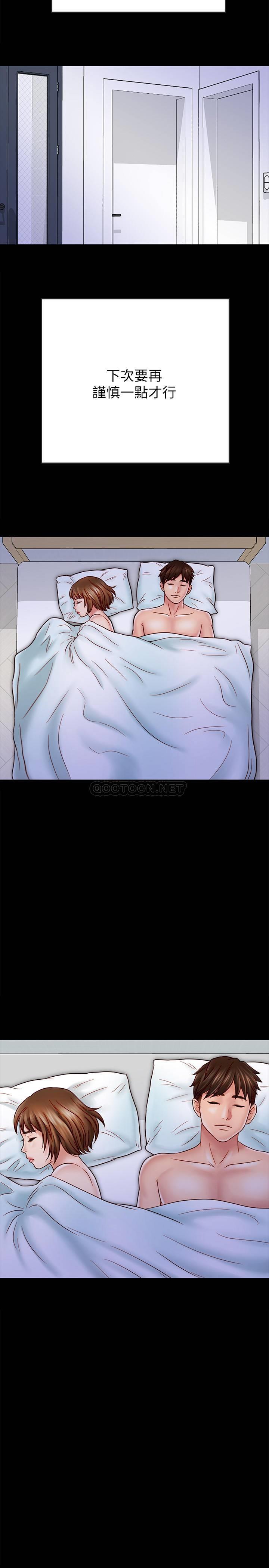 [韩国漫画] 同居密友 爱情,巨乳大奶, 后宫#[29P]-28