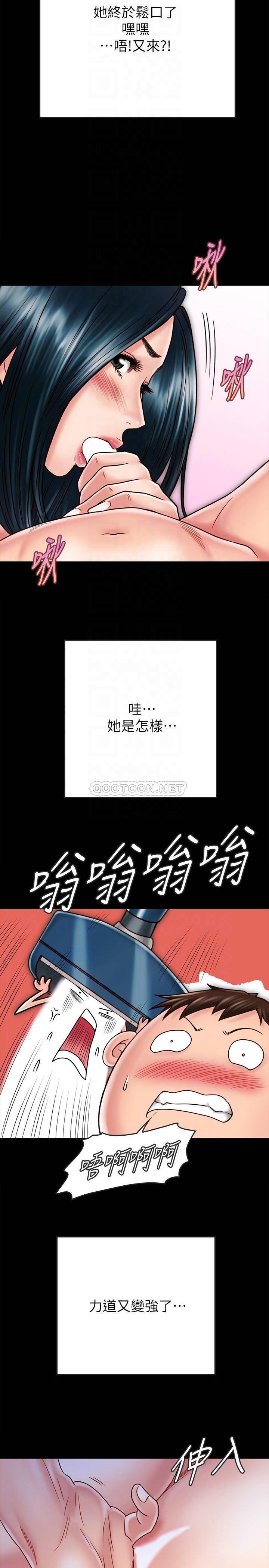[韩国漫画] 同居密友 爱情,巨乳大奶, 后宫#[29P]-4