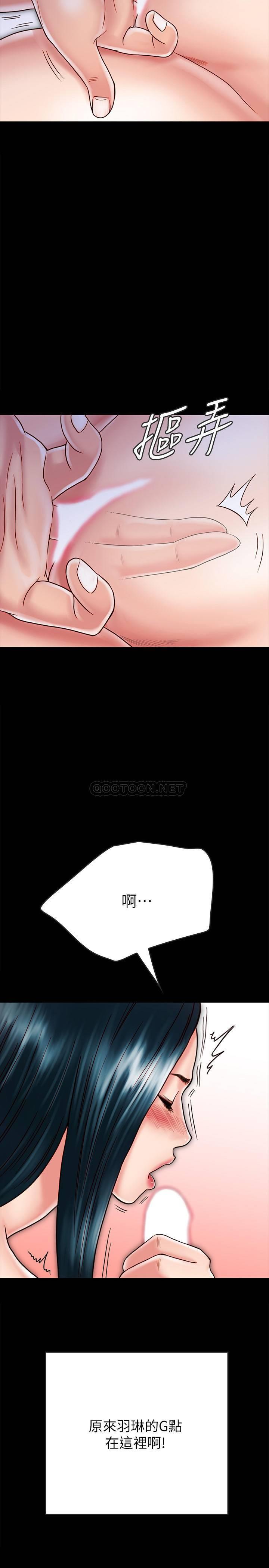 [韩国漫画] 同居密友 爱情,巨乳大奶, 后宫#[29P]-5