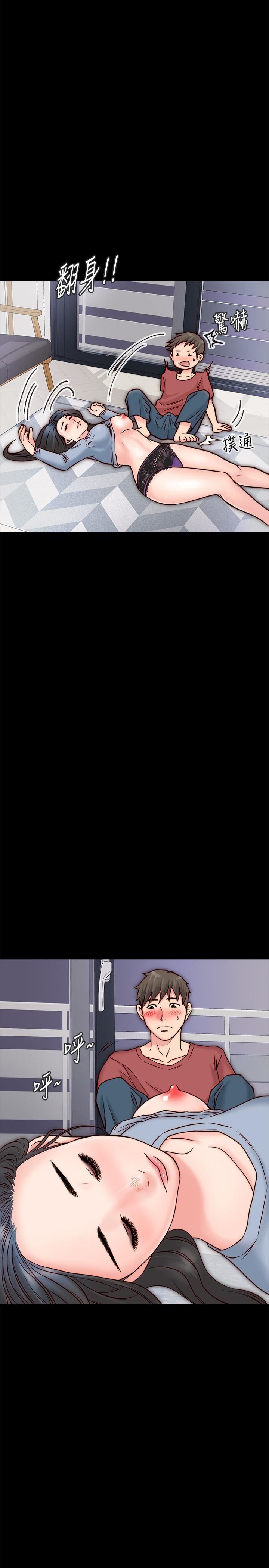 [韩国漫画] 同居密友 爱情,巨乳大奶, 后宫#[48P]-11