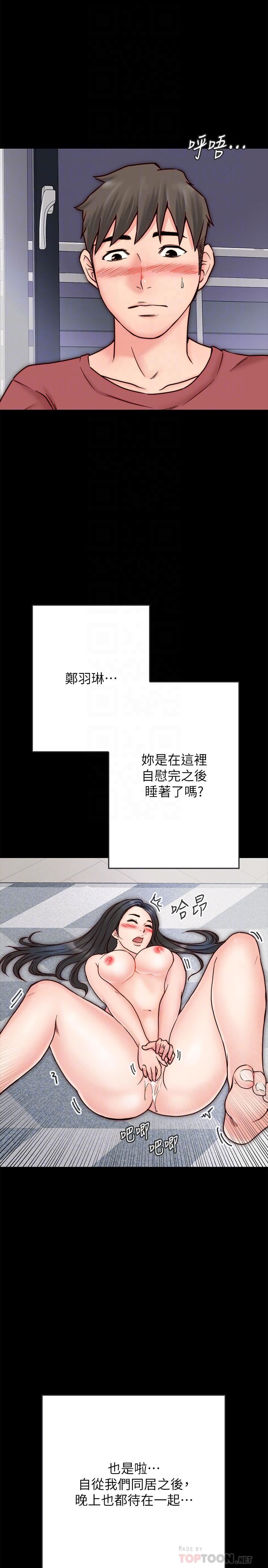 [韩国漫画] 同居密友 爱情,巨乳大奶, 后宫#[48P]-12