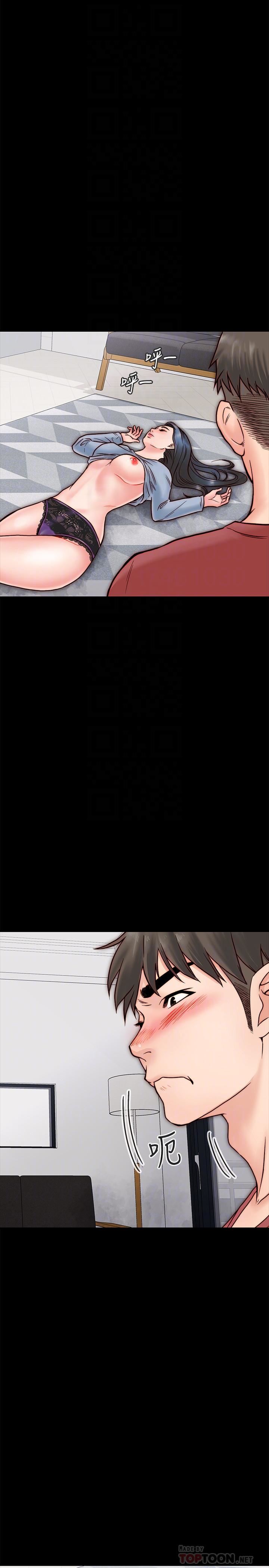 [韩国漫画] 同居密友 爱情,巨乳大奶, 后宫#[48P]-16