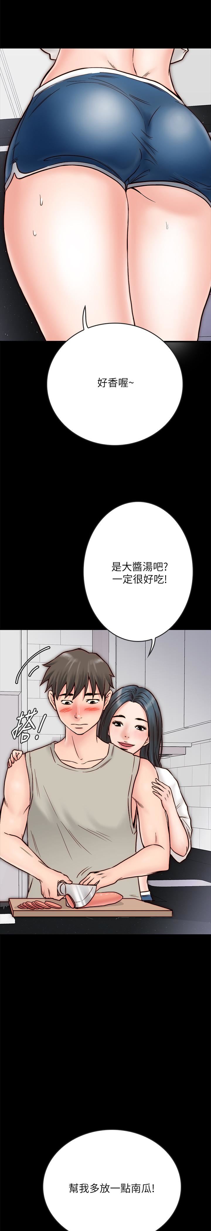 [韩国漫画] 同居密友 爱情,巨乳大奶, 后宫#[48P]-23