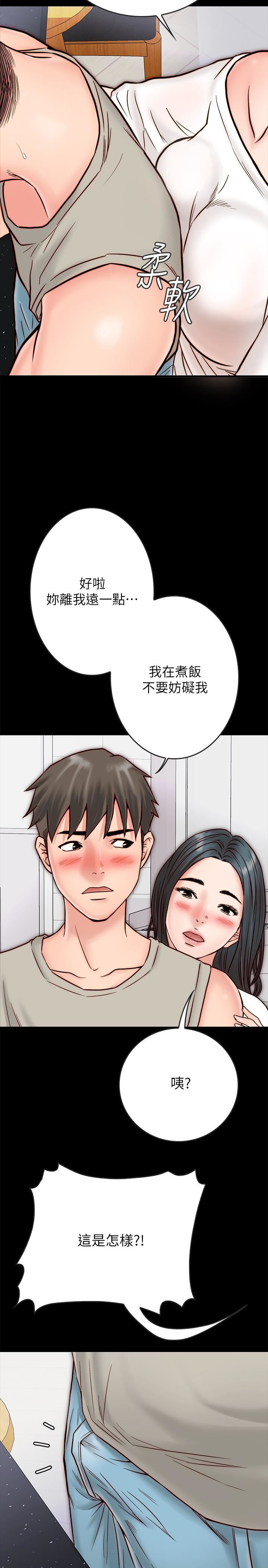 [韩国漫画] 同居密友 爱情,巨乳大奶, 后宫#[48P]-24