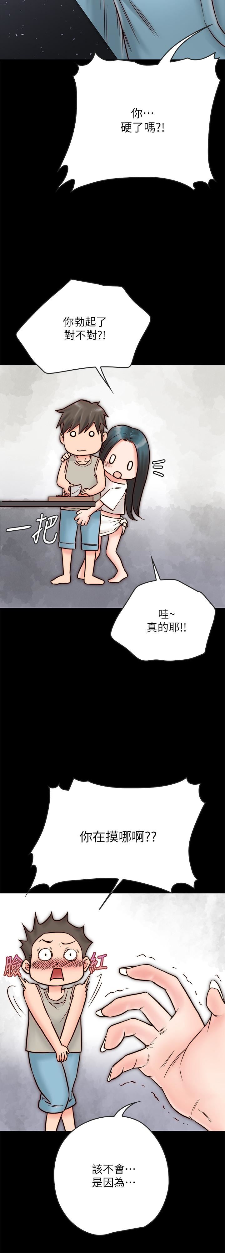 [韩国漫画] 同居密友 爱情,巨乳大奶, 后宫#[48P]-25