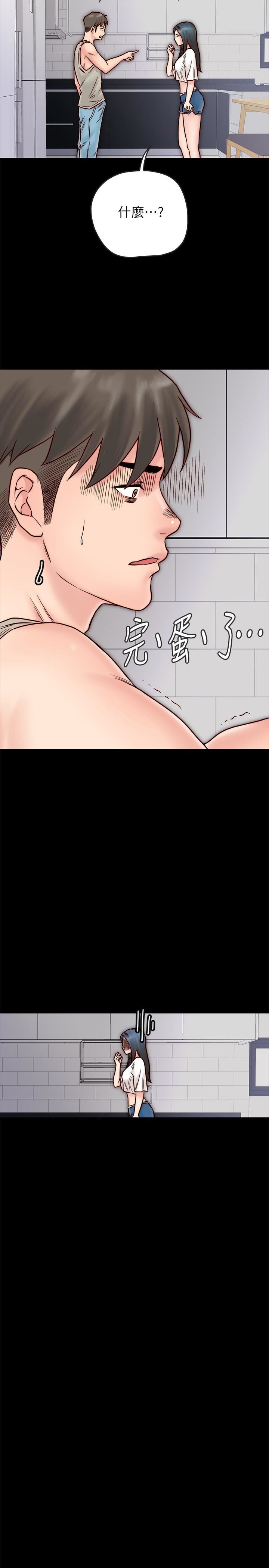 [韩国漫画] 同居密友 爱情,巨乳大奶, 后宫#[48P]-27