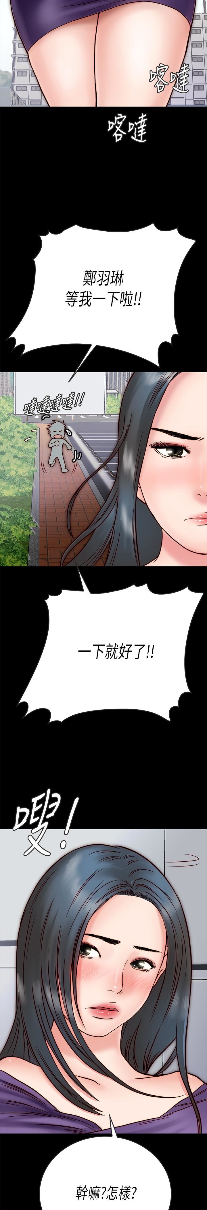 [韩国漫画] 同居密友 爱情,巨乳大奶, 后宫#[48P]-29