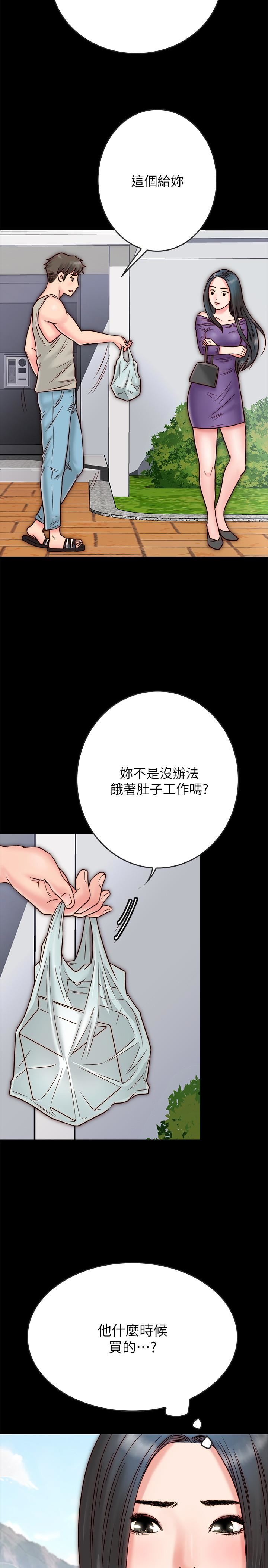 [韩国漫画] 同居密友 爱情,巨乳大奶, 后宫#[48P]-30