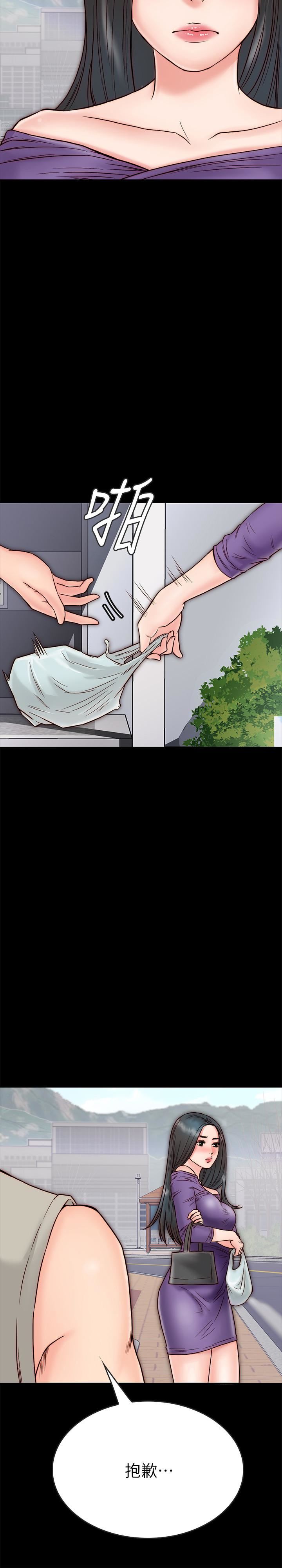 [韩国漫画] 同居密友 爱情,巨乳大奶, 后宫#[48P]-31