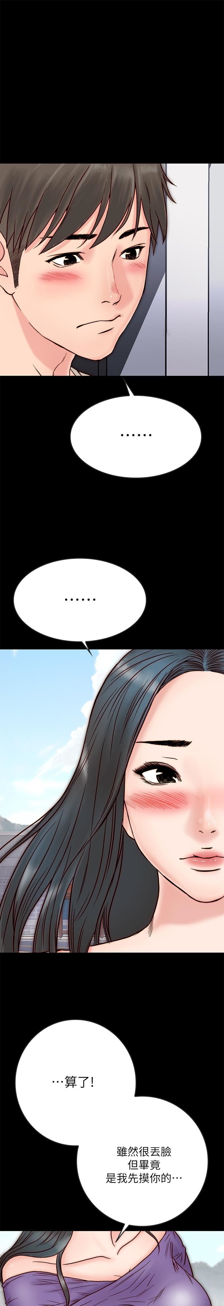 [韩国漫画] 同居密友 爱情,巨乳大奶, 后宫#[48P]-32