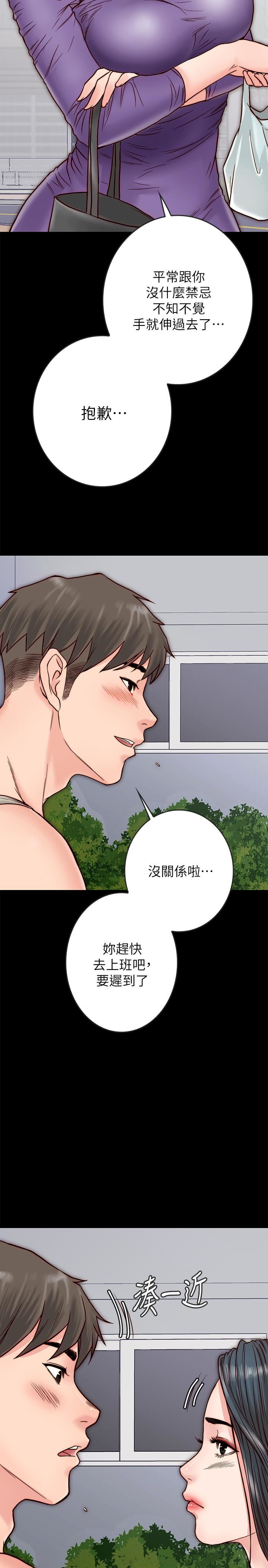 [韩国漫画] 同居密友 爱情,巨乳大奶, 后宫#[48P]-33