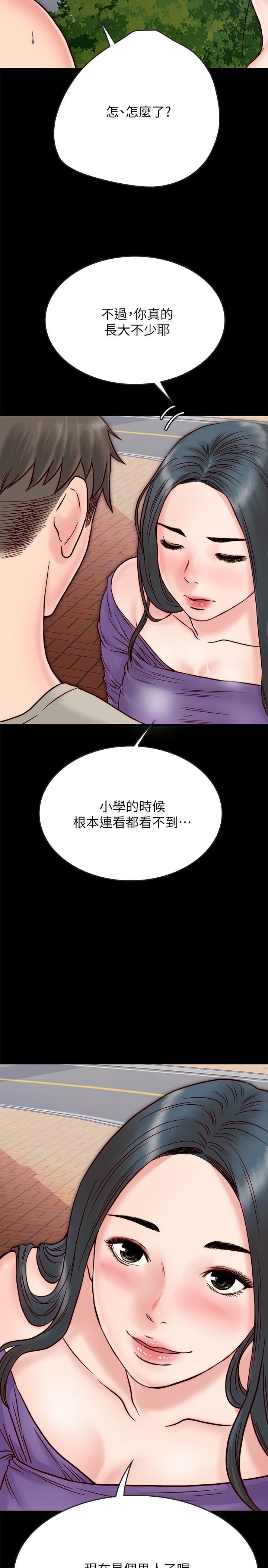 [韩国漫画] 同居密友 爱情,巨乳大奶, 后宫#[48P]-34