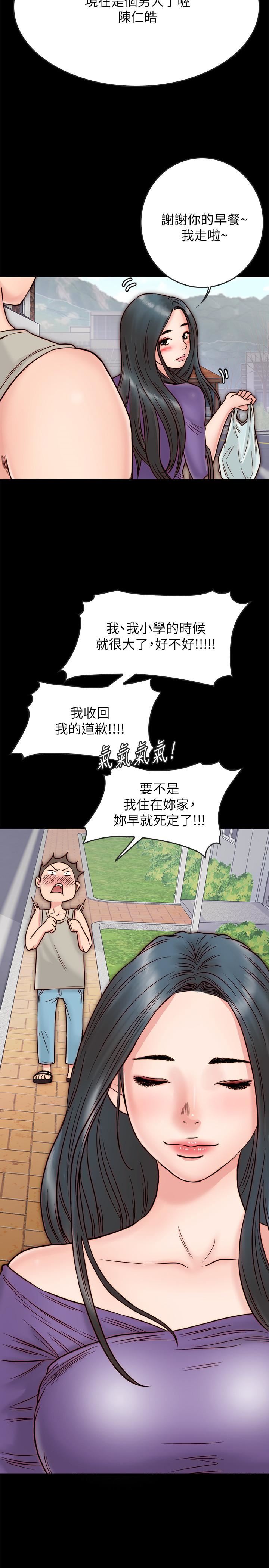 [韩国漫画] 同居密友 爱情,巨乳大奶, 后宫#[48P]-35