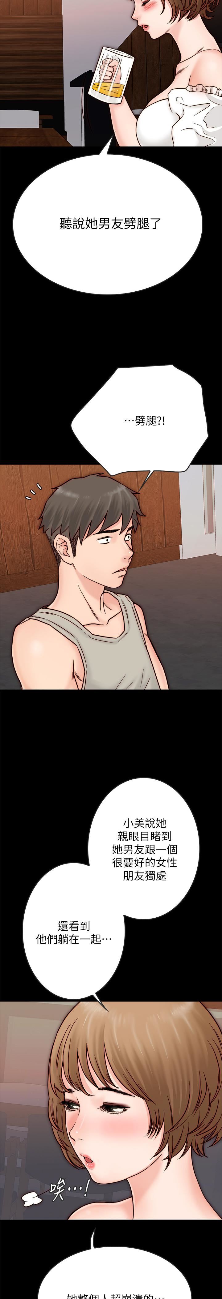 [韩国漫画] 同居密友 爱情,巨乳大奶, 后宫#[48P]-39