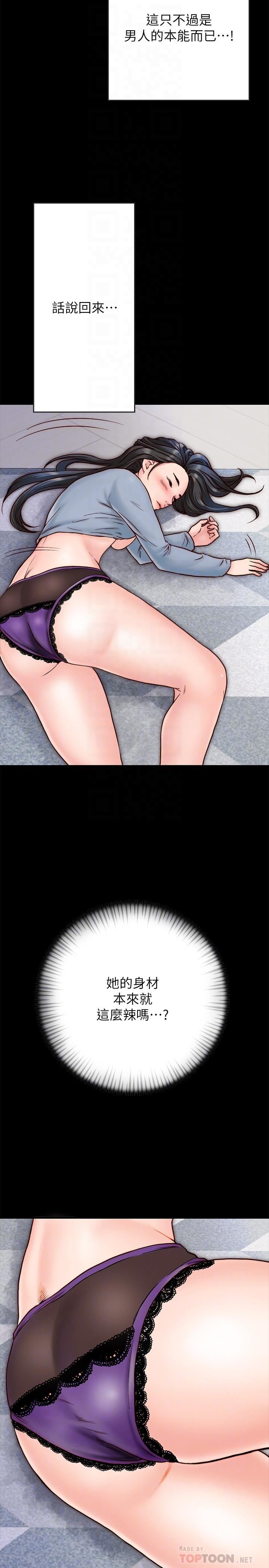 [韩国漫画] 同居密友 爱情,巨乳大奶, 后宫#[48P]-4