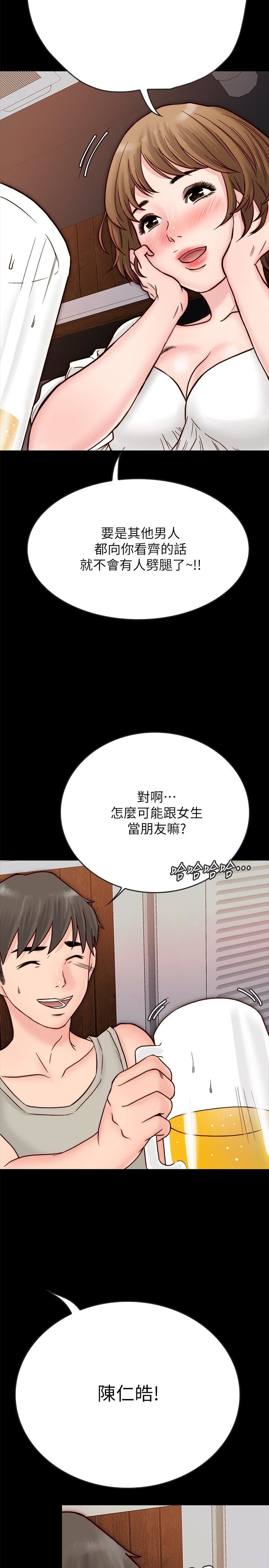 [韩国漫画] 同居密友 爱情,巨乳大奶, 后宫#[48P]-41