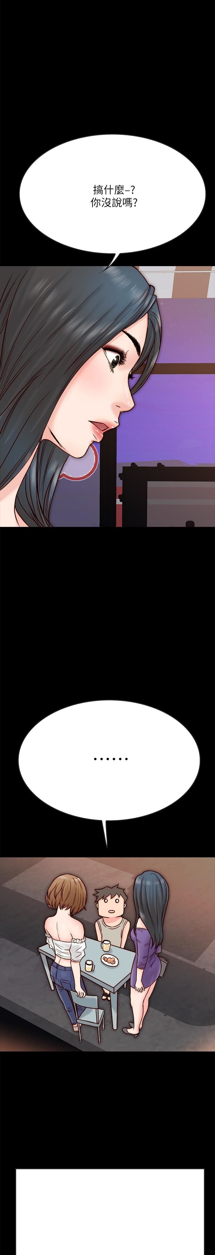 [韩国漫画] 同居密友 爱情,巨乳大奶, 后宫#[48P]-45