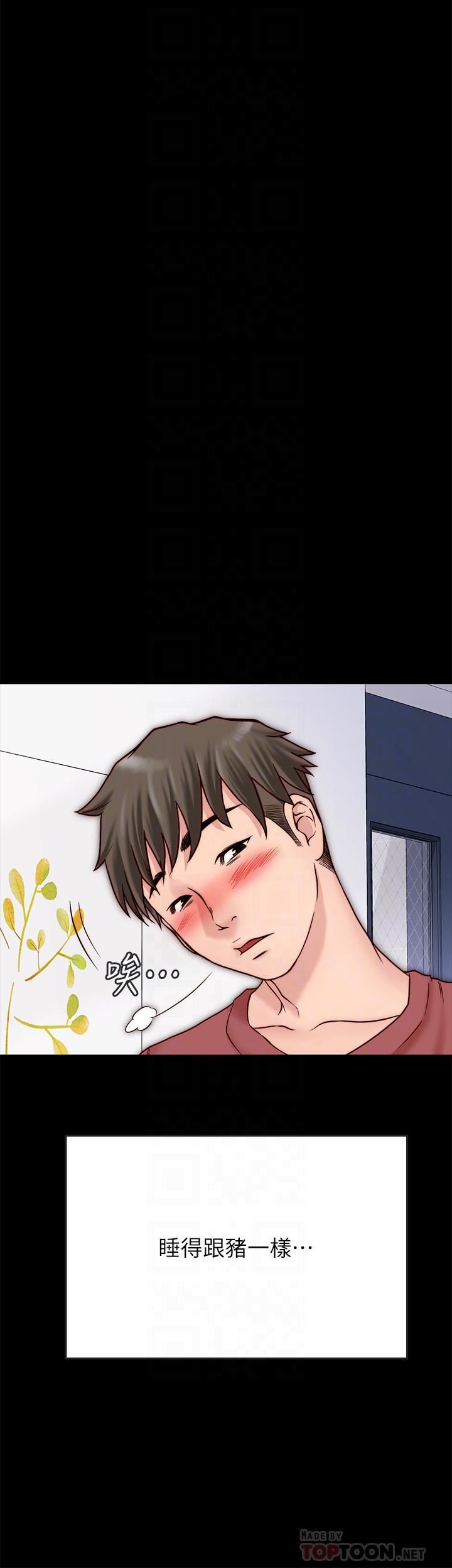 [韩国漫画] 同居密友 爱情,巨乳大奶, 后宫#[48P]-6