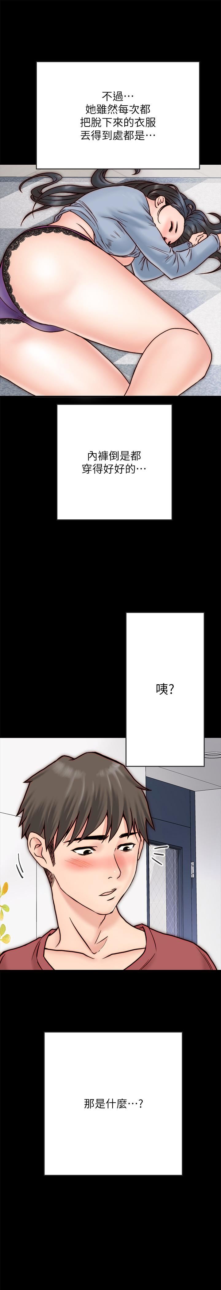 [韩国漫画] 同居密友 爱情,巨乳大奶, 后宫#[48P]-7