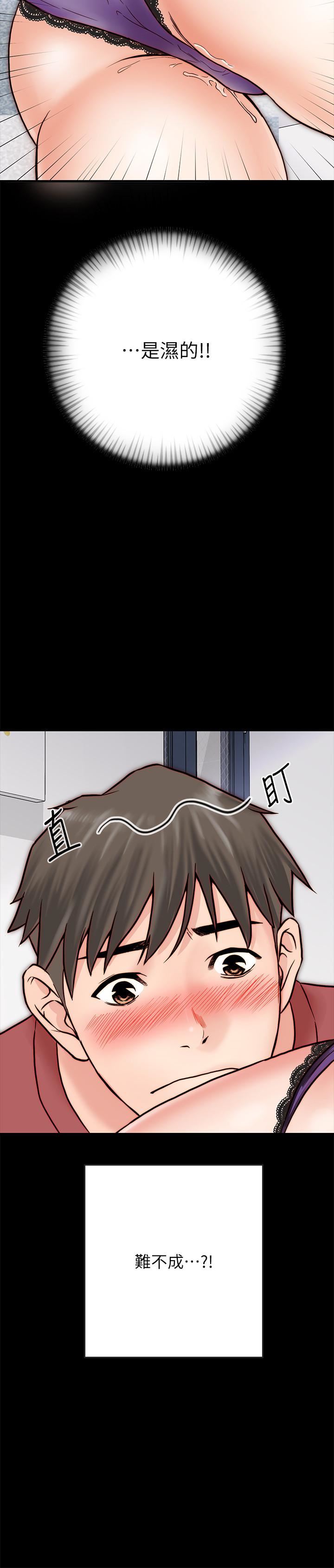 [韩国漫画] 同居密友 爱情,巨乳大奶, 后宫#[48P]-9