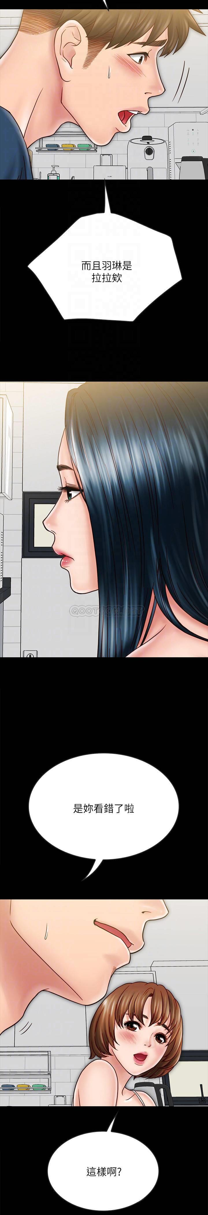 [韩国漫画] 同居密友 爱情,巨乳大奶, 后宫#[33P]-10