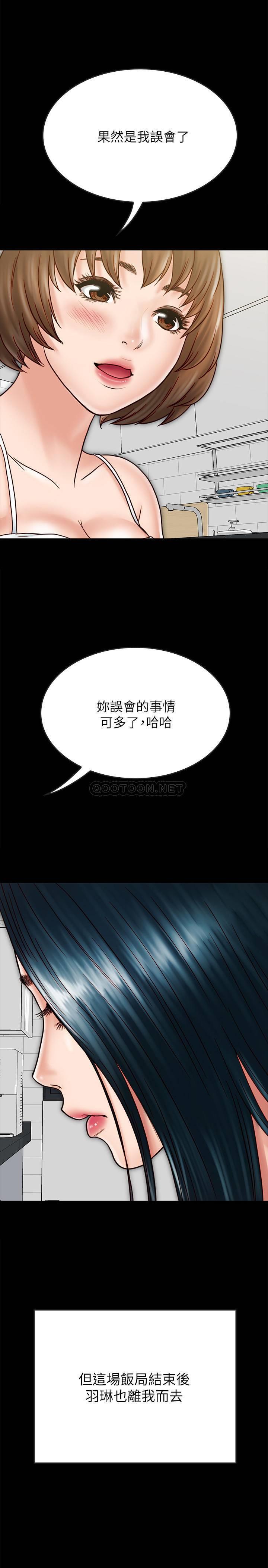 [韩国漫画] 同居密友 爱情,巨乳大奶, 后宫#[33P]-11