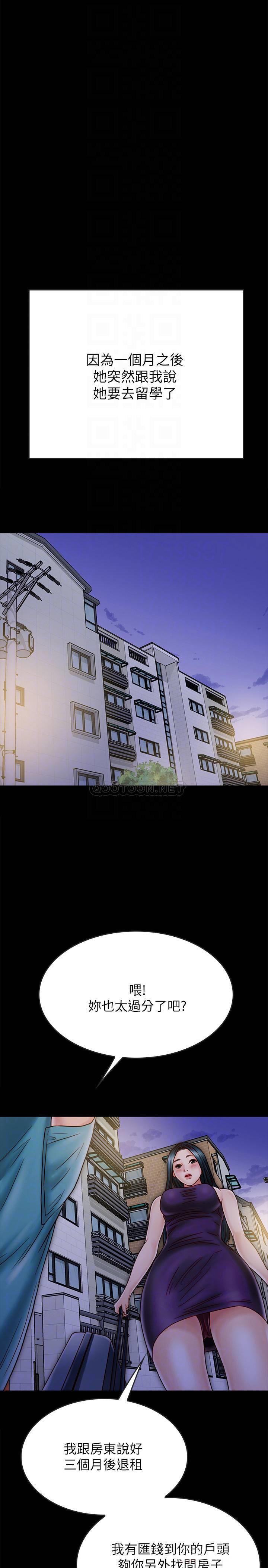 [韩国漫画] 同居密友 爱情,巨乳大奶, 后宫#[33P]-12