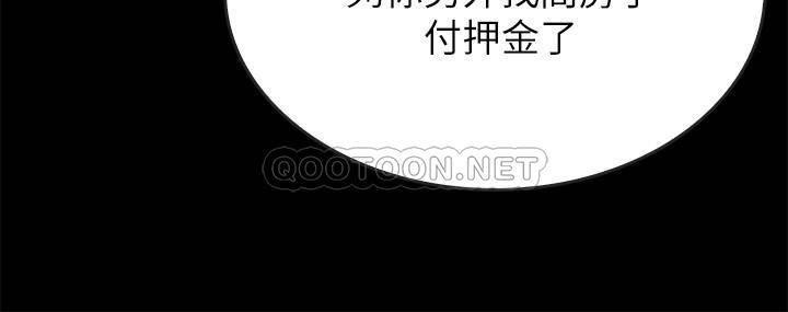 [韩国漫画] 同居密友 爱情,巨乳大奶, 后宫#[33P]-13