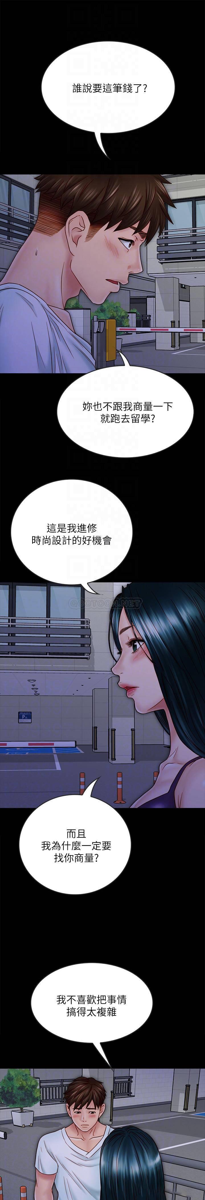 [韩国漫画] 同居密友 爱情,巨乳大奶, 后宫#[33P]-14