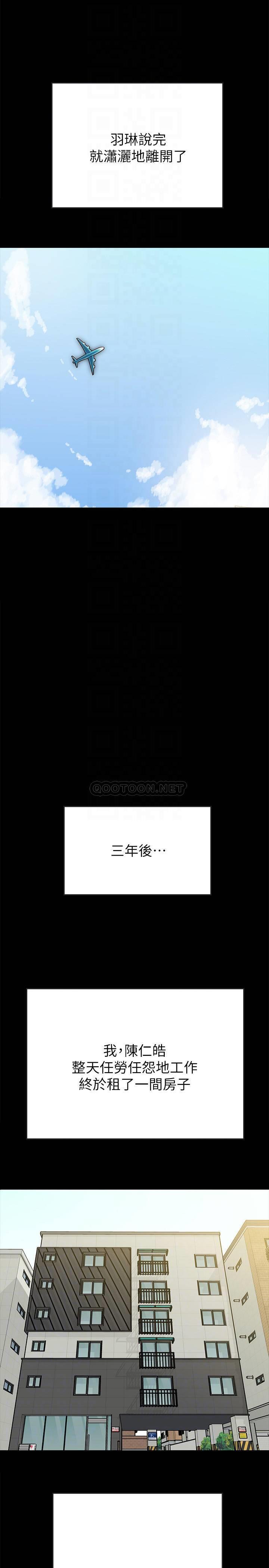 [韩国漫画] 同居密友 爱情,巨乳大奶, 后宫#[33P]-16