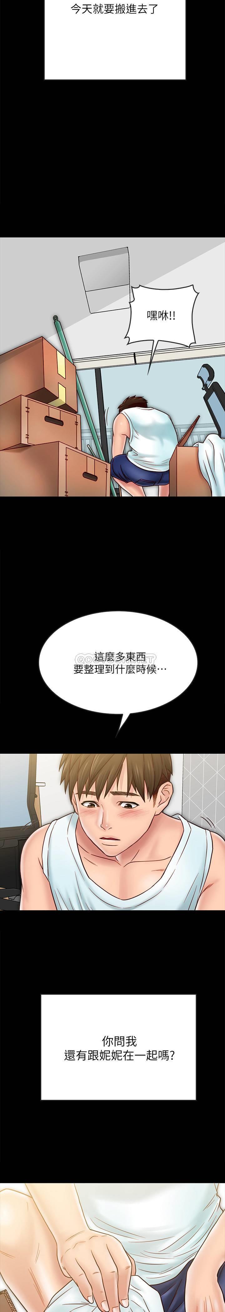 [韩国漫画] 同居密友 爱情,巨乳大奶, 后宫#[33P]-17