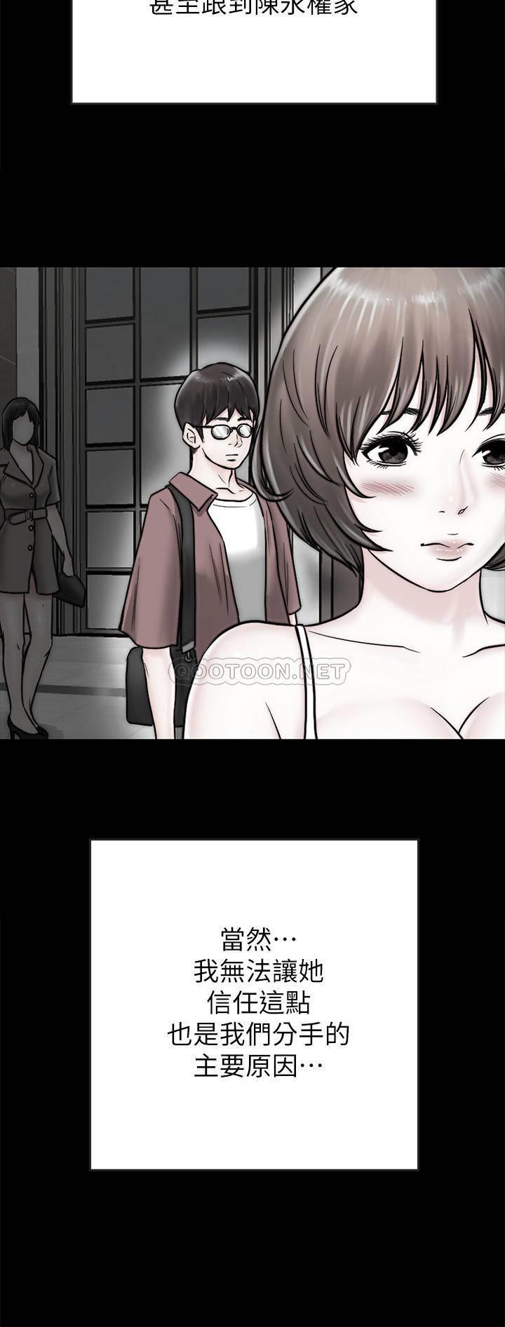 [韩国漫画] 同居密友 爱情,巨乳大奶, 后宫#[33P]-19