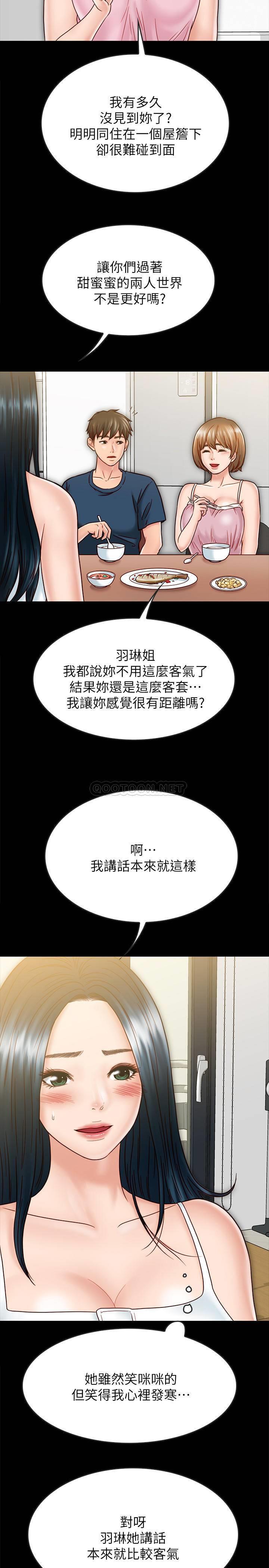 [韩国漫画] 同居密友 爱情,巨乳大奶, 后宫#[33P]-2