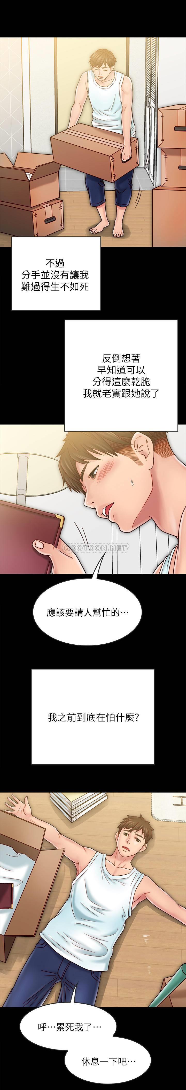 [韩国漫画] 同居密友 爱情,巨乳大奶, 后宫#[33P]-20