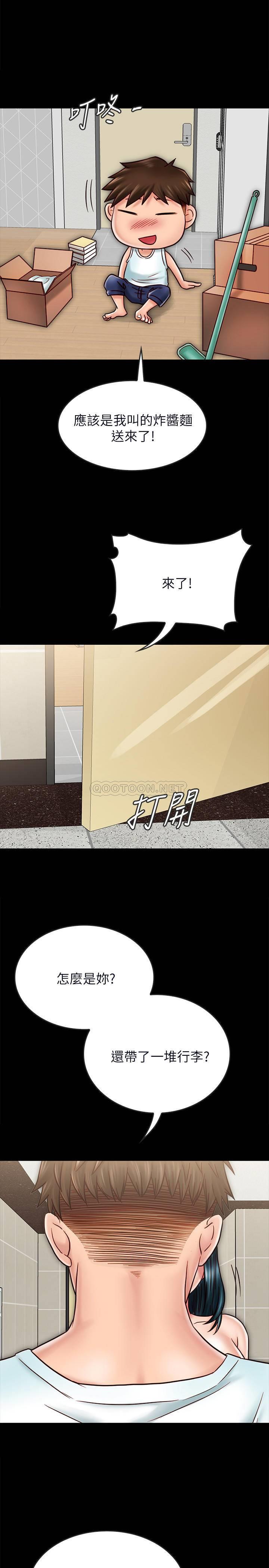 [韩国漫画] 同居密友 爱情,巨乳大奶, 后宫#[33P]-23