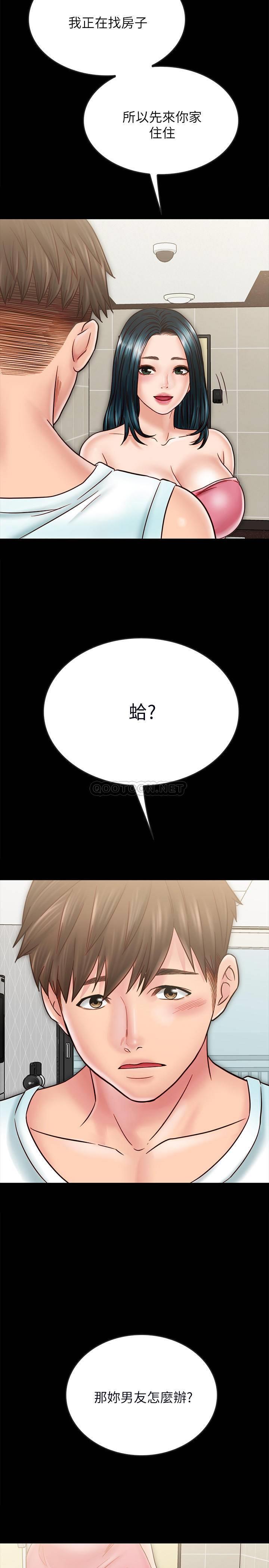 [韩国漫画] 同居密友 爱情,巨乳大奶, 后宫#[33P]-24