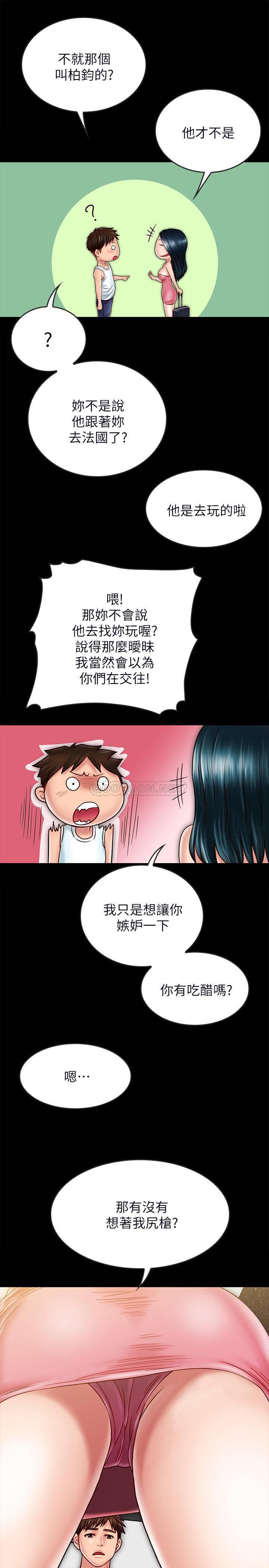 [韩国漫画] 同居密友 爱情,巨乳大奶, 后宫#[33P]-26