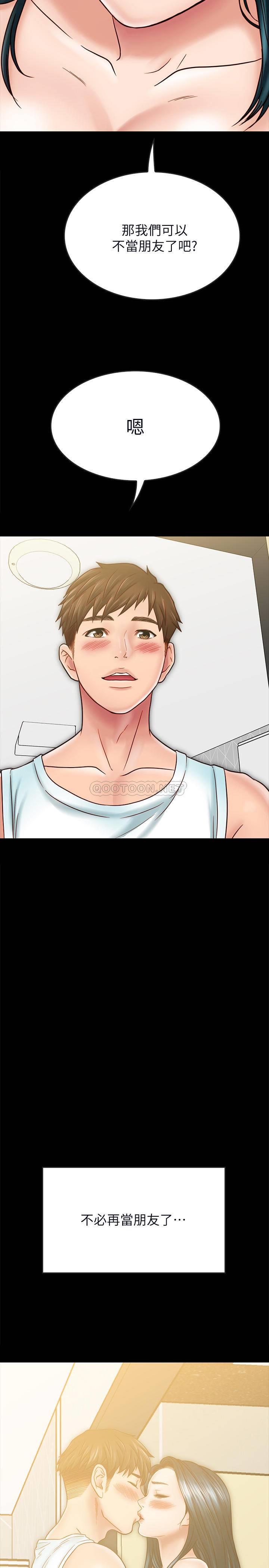 [韩国漫画] 同居密友 爱情,巨乳大奶, 后宫#[33P]-28